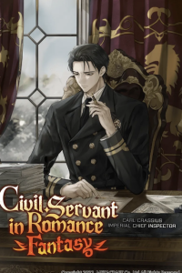 Cover of Civil Servant in Romance Fantasy